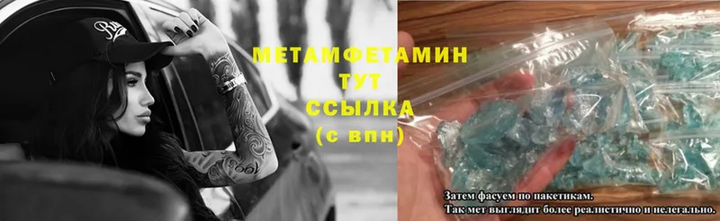 МЕТАМФЕТАМИН витя  Буйнакск 